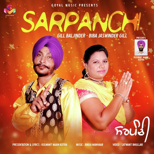 Sarpanchi - Gill Baljinder, Biba Jaswinder Gill