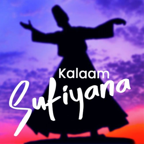 Jis Tan Lagiyan Ishq - Gulaab