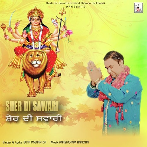 Sher Di Sawari - Buta Peeran Da