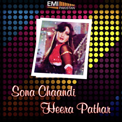 Gora Ni Rang Gora (from Sona Chandi) - Wajahat Atre
