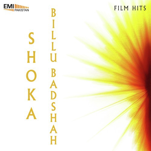Sohne Rab Toon (From Shoka) - Tafo, Zulfiqar Ali