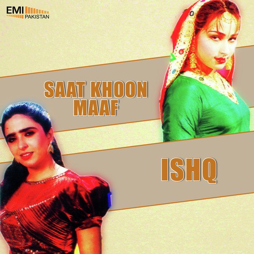 Menoon Ishq Hogaya (From Ishq) - Zulfiqar Ali, Wajahat Atre