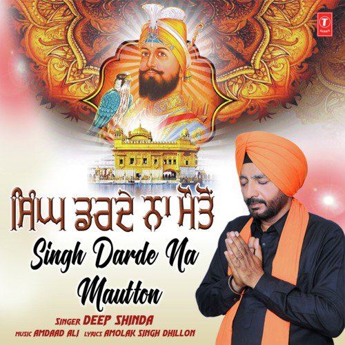 Singh Darde Na Mautton - Deep Shinda