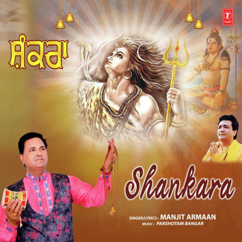 Shankara - Manjit Armaan