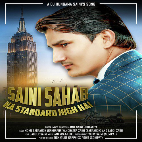 Saini Sahab Ka Standard High Hai - Amit Saini Rohtakiya