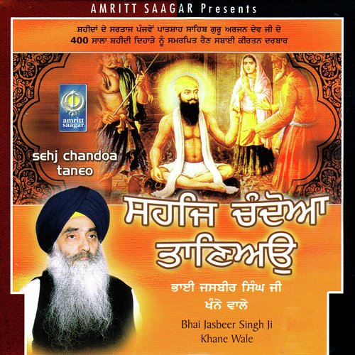 Apram Praveena - Bhai Jasbir Singh Ji Khalsa (Khanne Wale)