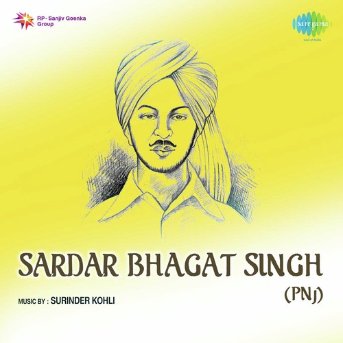 Pagri Samhaal Jatta - Surinder Kaur