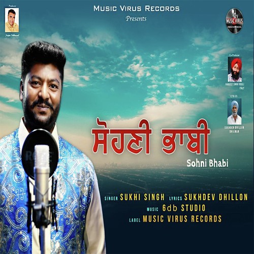 Sohni Bhabi - Sukhi Singh
