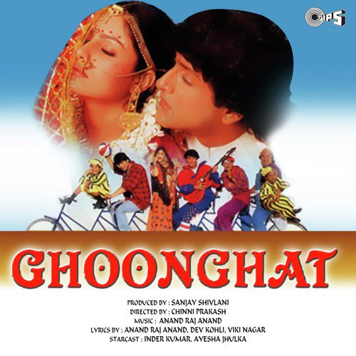 Chim Chimni - Parivesh Singh, Arun Dev Yadav, Aditya Narayan