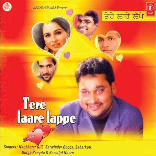 Kiton Dil Vee - Gurbaksh Shonki