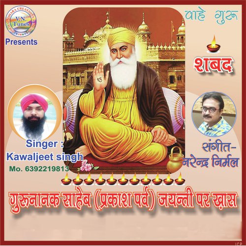 Shabad - Kawaljeet Singh