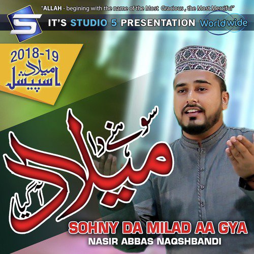 Sohny Da Milad Aa Gya - Nasir Abbas Naqshbandi