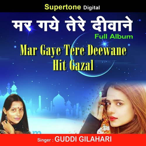 05-Mere Dard E Dil Ki - Alka Jha