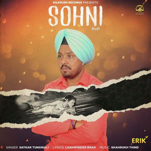 Sohni - Satkar Tungwali