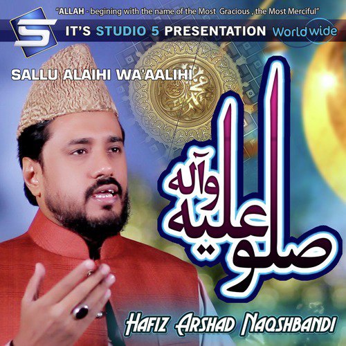 Sallu Alaihi Waaalihi - Hafiz Arshad Naqshbandi
