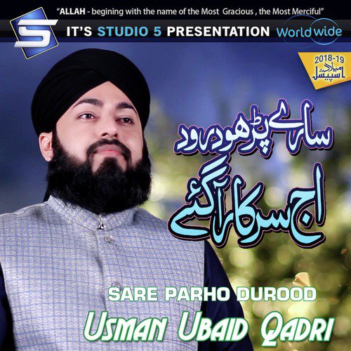 Sare Parho Durood - Usman Ubaid Qadri