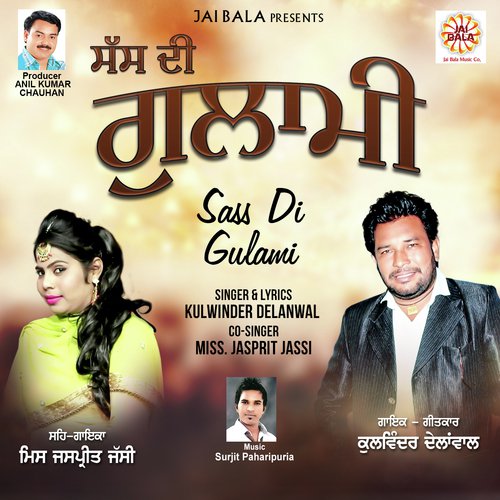 Sass Di Gulami - Kulwinder Delanwal