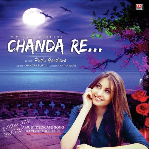 Chanda Re - Yash Wadali