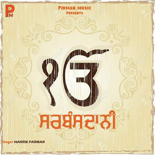 Sarbansdaani - Harrie Parmar