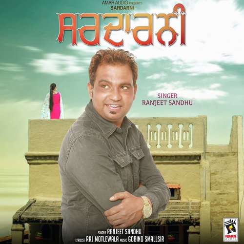 Sardarni - Ranjeet Sandhu