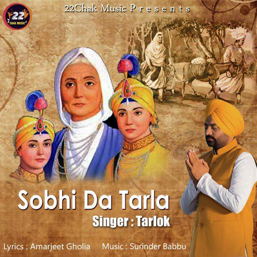 Sobhi Da Tarla - Tarlok