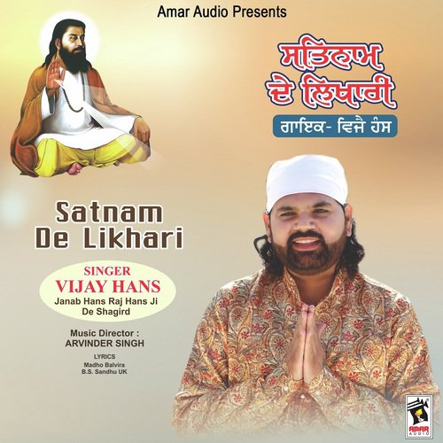 Chhabeela - Vijay Hans