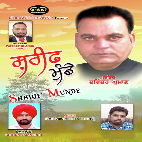 Sharif Munde - Davinder Ghuman