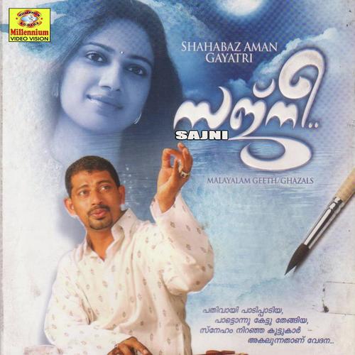 Hey gaayaka - Shahabaz Aman