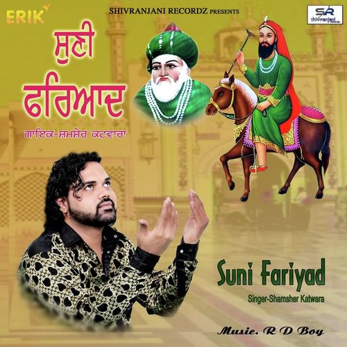 Suni Fariyad - Shamsher Katwara