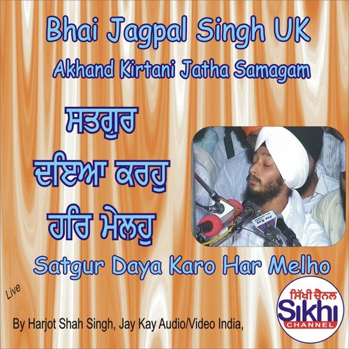 Satgur Daya Karo Har Melho - Bhai Jagpal Singh Uk