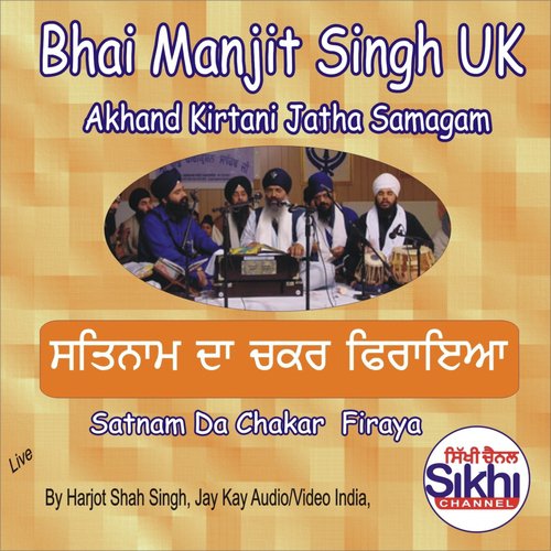 Satnam da Chakar Firaya - Bhai Manjit Singh UK