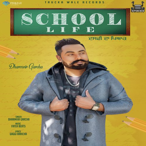 School Life - Dharamvir Garcha