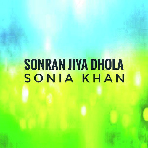 Kardi Aan Minntan - Sonia Khan