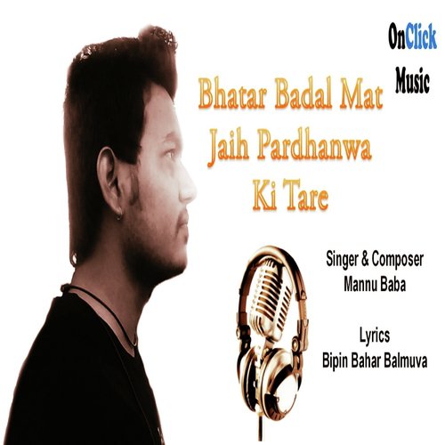 Aai Hamar Jaan - Mannu Baba