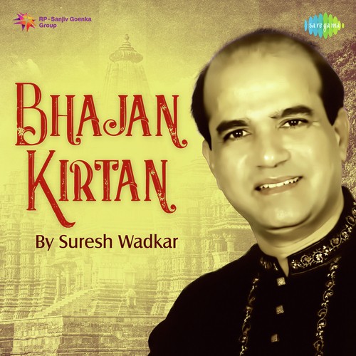 Jai Ganesh Jai Ganesh Jai Ganesh Deva - Various Artists