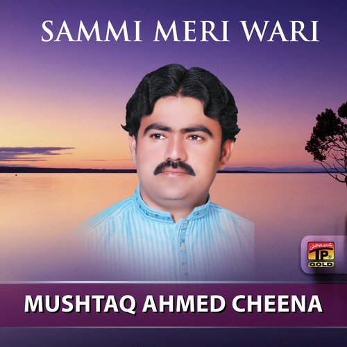 Sanwal Nai Aaya - Mushtaq Ahmed Cheena