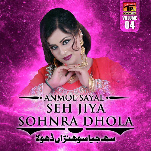 Gori Veni Wich Kangna - Anmol Sayal