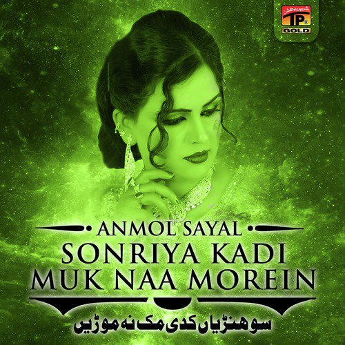 Kuj Kuj Hondaye Dil Nun - Anmol Sayal