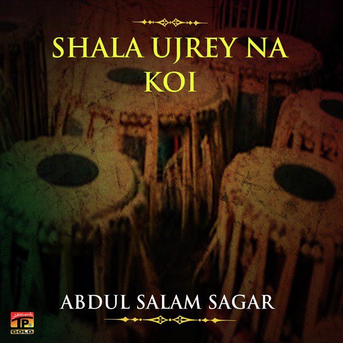 Medi Akhiyan Da Noor - Abdul Salam Sagar
