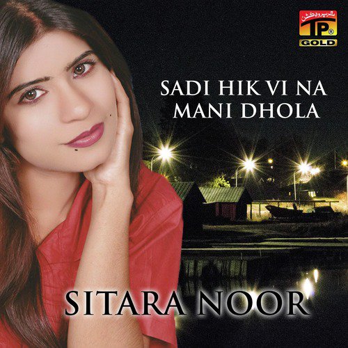 Main Te Noukar - Sitara Noor