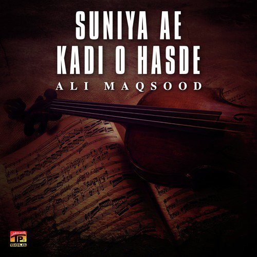 Sun Dil Diya Doctra Ve - Ali Maqsood