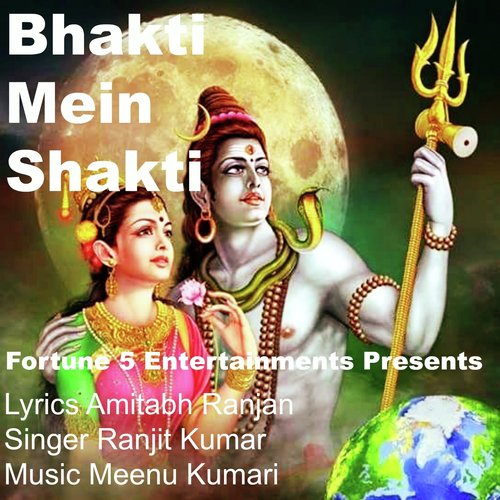 Dayalu Shirdi Naresh - Ranjit Kumar