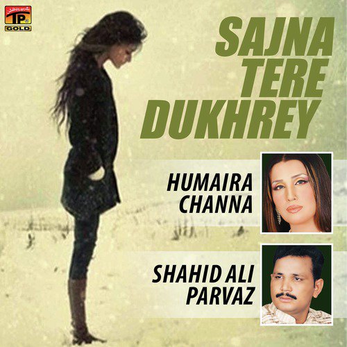 Tenu Lay K Rakeeb - Shahid Ali Parvaz, Humera Channa