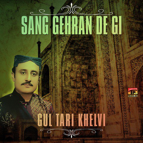 Sang Ghairan De Ji - Gul Tari Khelvi