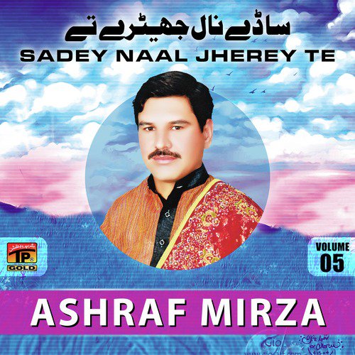 Mundri De Chaa Mahiya - Ashraf Mirza