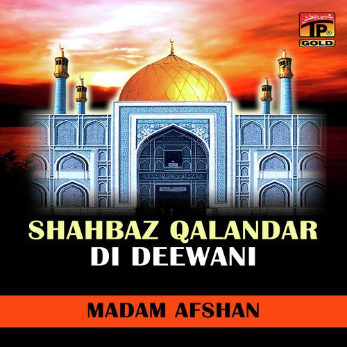 Peeran Wicho Peer Sohna - Madam Afshan