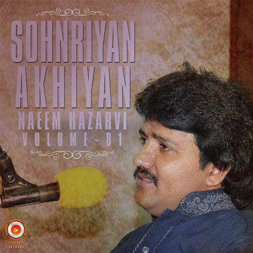 Ho Ke Juda Mujh Se - Naeem Hazarvi