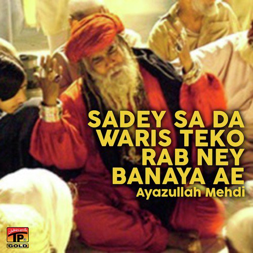 Peer Pathan Khuwaja Tunse - Ayazullah Mehdi