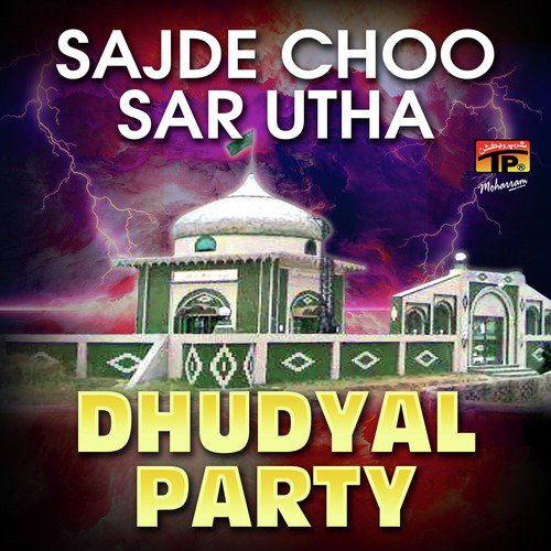 Haq Tou Ye He - Dhudyal Party