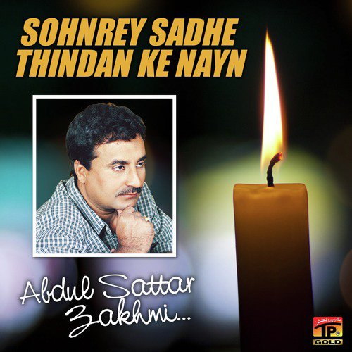 Kithe Main Jeyn Ghareeb - Abdul Sattar Zakhmi